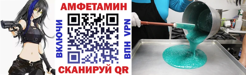 АМФЕТАМИН Premium  Первоуральск 