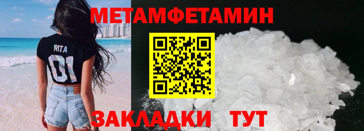 АМФЕТАМИН Premium Первоуральск