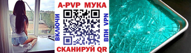 наркошоп  Первоуральск  кракен как зайти  Альфа ПВП кристаллы 