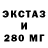 Кокаин Fish Scale John Milles
