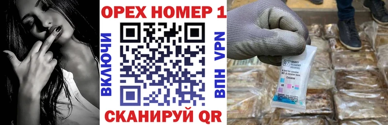 Cocaine FishScale  Первоуральск 