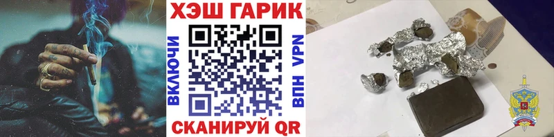 Гашиш Изолятор  дарнет шоп  Первоуральск 