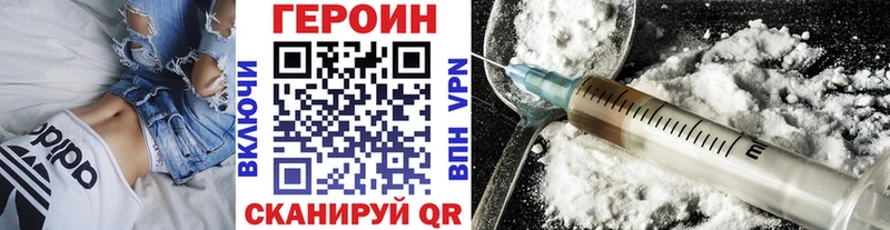 Героин герыч  Первоуральск 