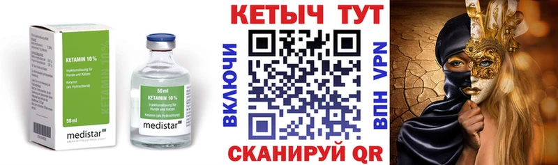 хочу   Первоуральск  OMG онион  КЕТАМИН VHQ 