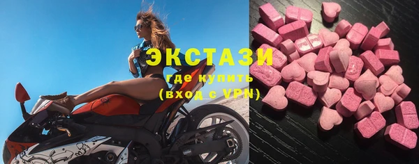 синтетический гашиш Алзамай
