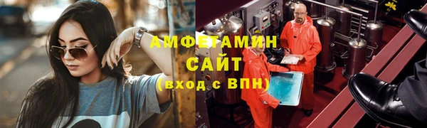 синтетический гашиш Алзамай