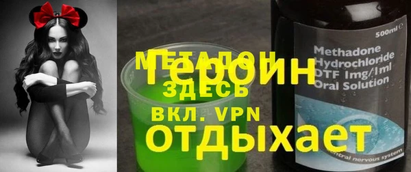 метамфетамин Алексеевка