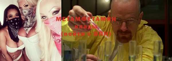 метамфетамин Алексеевка