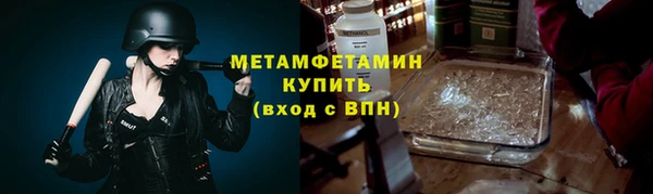 метамфетамин Алексеевка