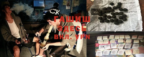 синтетический гашиш Алзамай