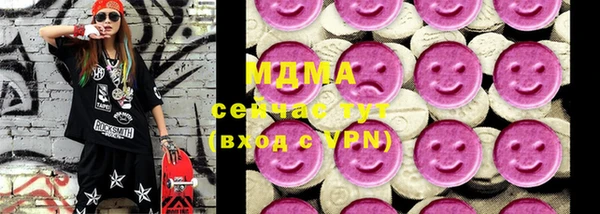 метамфетамин Алексеевка