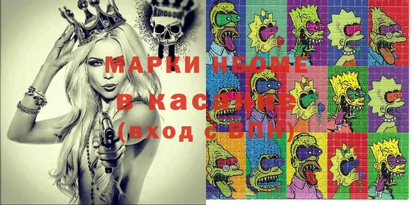 синтетический гашиш Алзамай