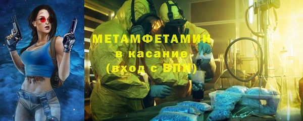 спайс Алексин