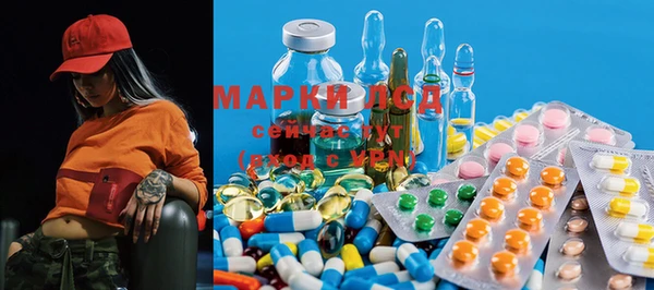 метамфетамин Алексеевка
