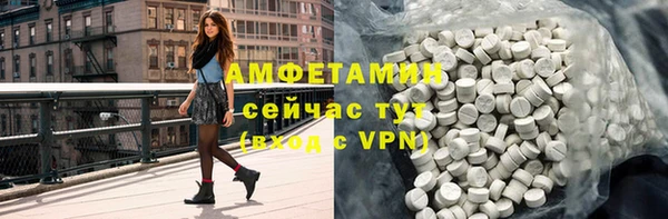 метамфетамин Алексеевка