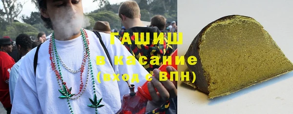 синтетический гашиш Алзамай