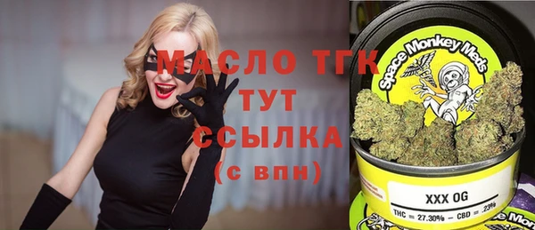 спайс Алексин