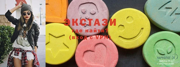 синтетический гашиш Алзамай