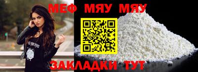 apvp Малгобек