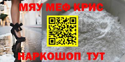 apvp Малгобек
