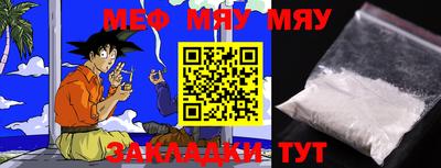 apvp Малгобек