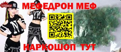 apvp Малгобек