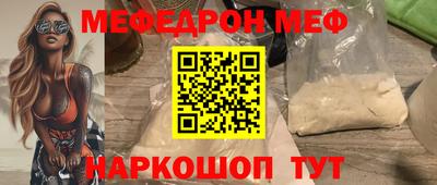 apvp Малгобек