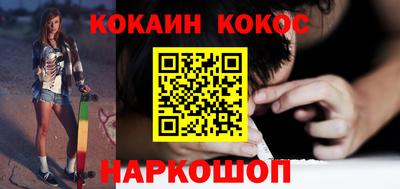 мяу мяу кристалл Мариинск