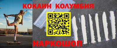 мяу мяу кристалл Мариинск