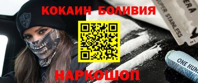 apvp Малгобек
