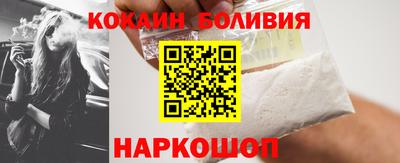 apvp Малгобек