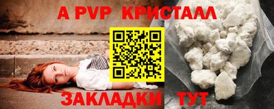 герыч Малоярославец