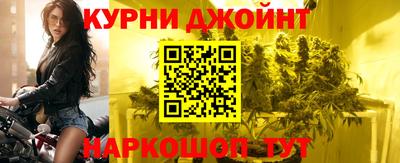мяу мяу кристалл Мариинск