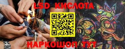 мяу мяу кристалл Мариинск