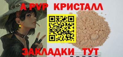 герыч Малоярославец