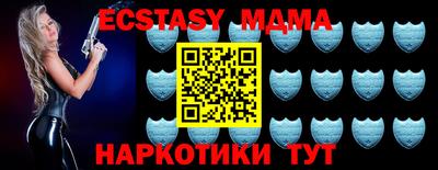 apvp Малгобек