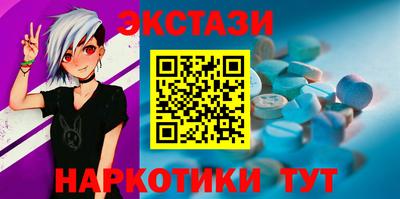apvp Малгобек
