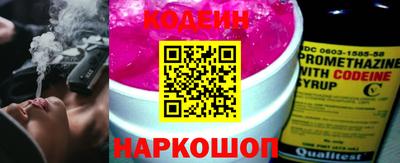 мяу мяу кристалл Мариинск