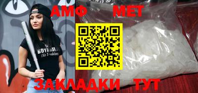 мяу мяу кристалл Мариинск