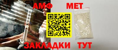 мяу мяу кристалл Мариинск