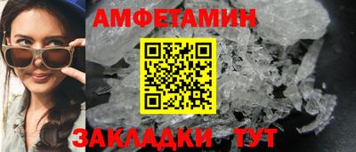 мяу мяу кристалл Мариинск