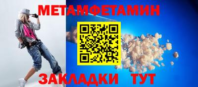 apvp Малгобек