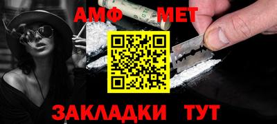 мяу мяу кристалл Мариинск