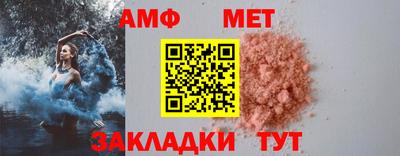 мяу мяу кристалл Мариинск