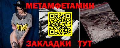 мяу мяу кристалл Мариинск