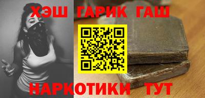 мяу мяу кристалл Мариинск