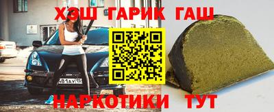 apvp Малгобек