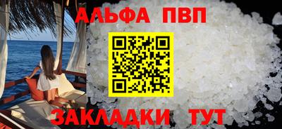 мяу мяу кристалл Мариинск