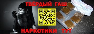 apvp Малгобек