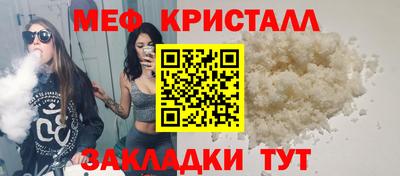 герыч Малоярославец